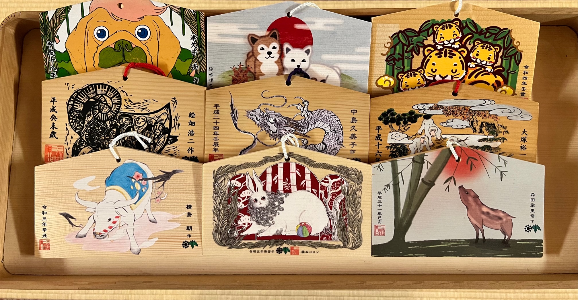 非売品 しゅごキャラ 絵馬 16064-7670-